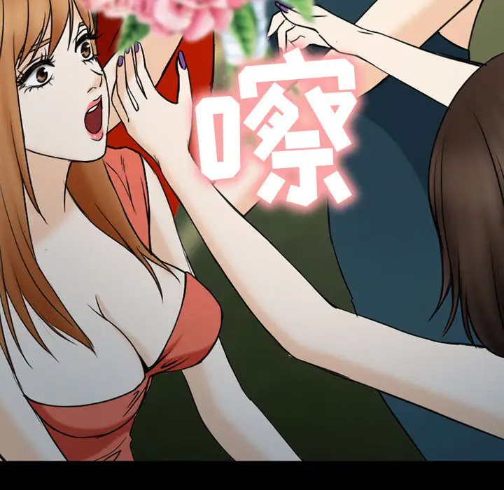 雪花第30话（完结）