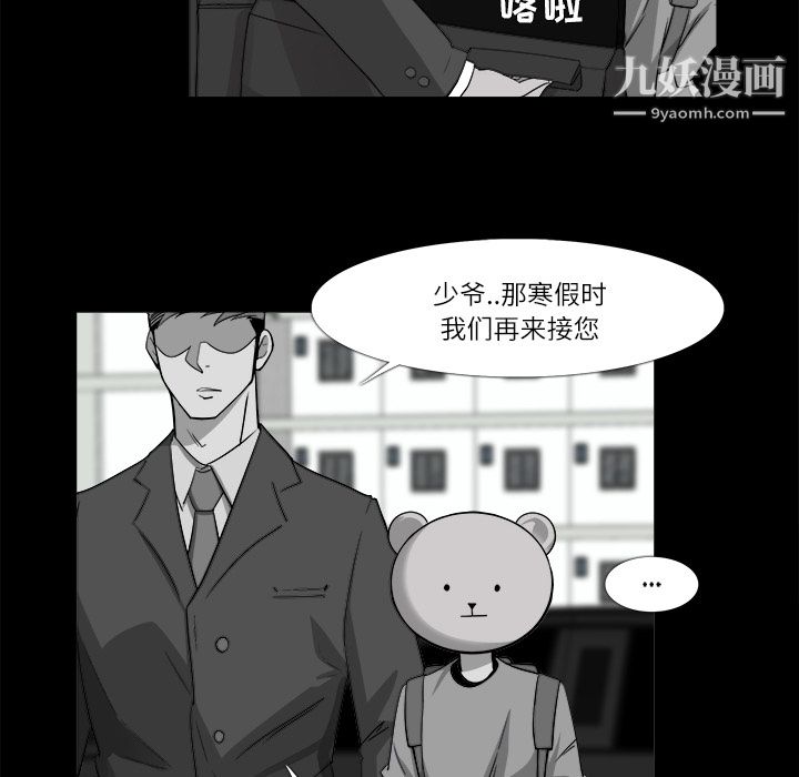 金钱游戏第10话