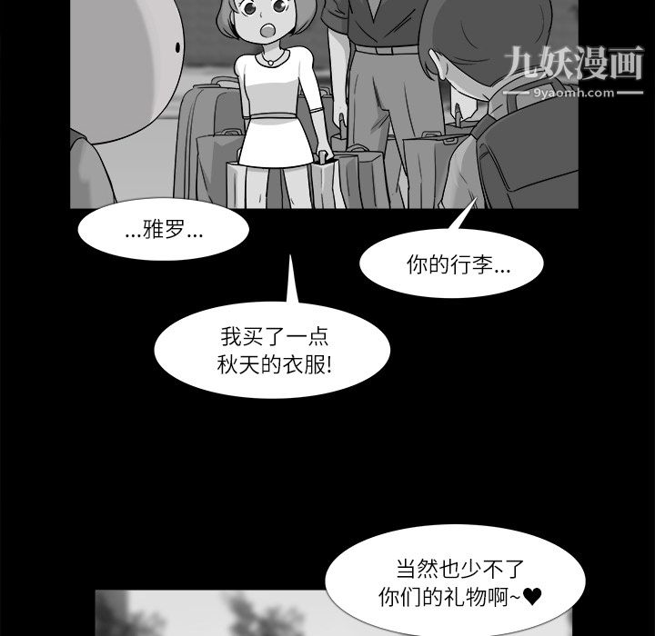 金钱游戏第10话