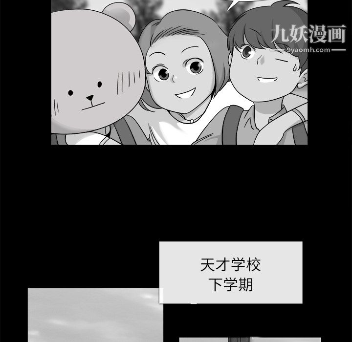 金钱游戏第10话