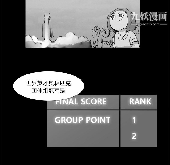 金钱游戏第10话