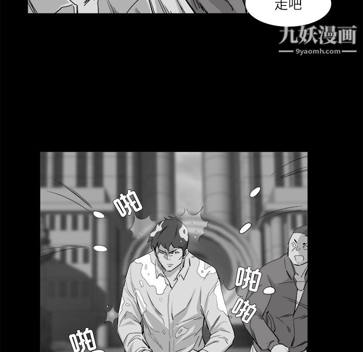 金钱游戏第10话