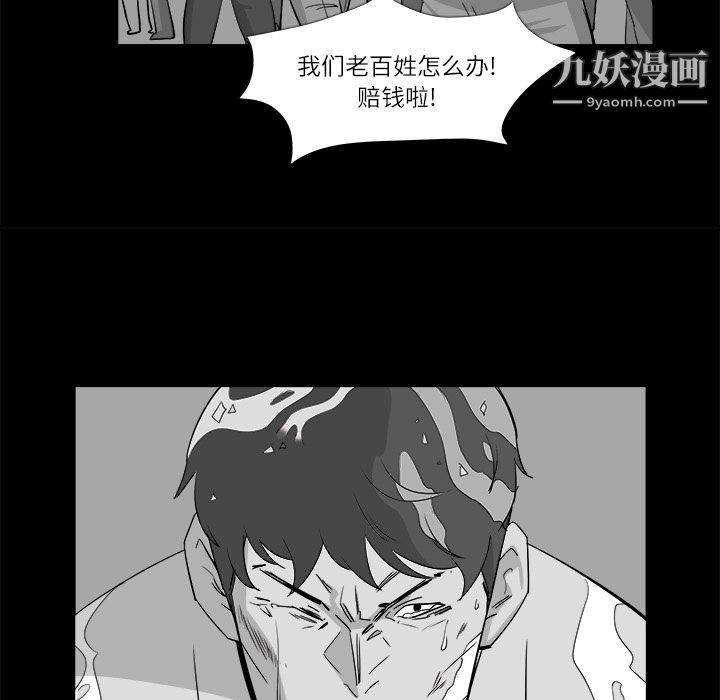 金钱游戏第10话