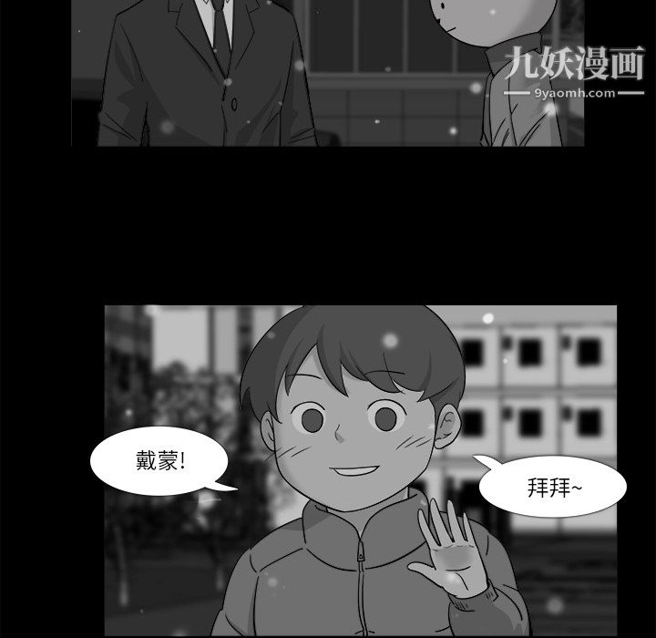 金钱游戏第10话