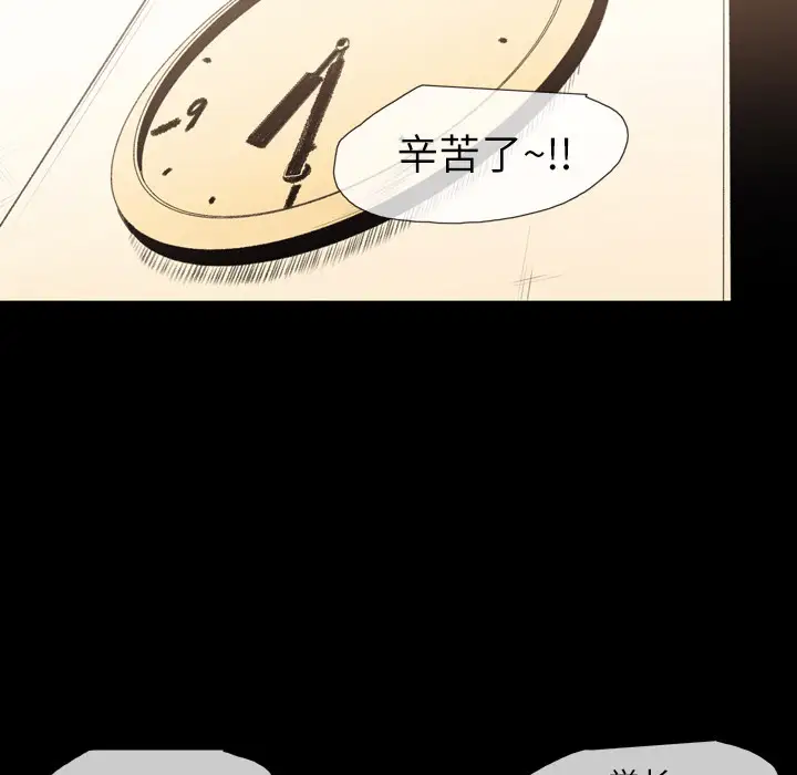 大声说爱我第1话