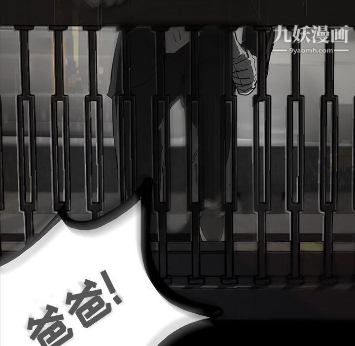 金钱游戏第10话