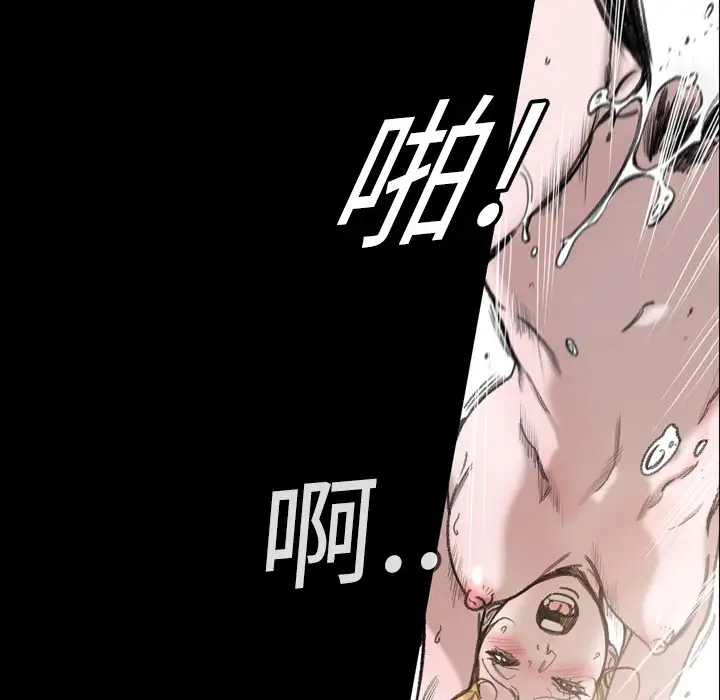 大声说爱我第1话