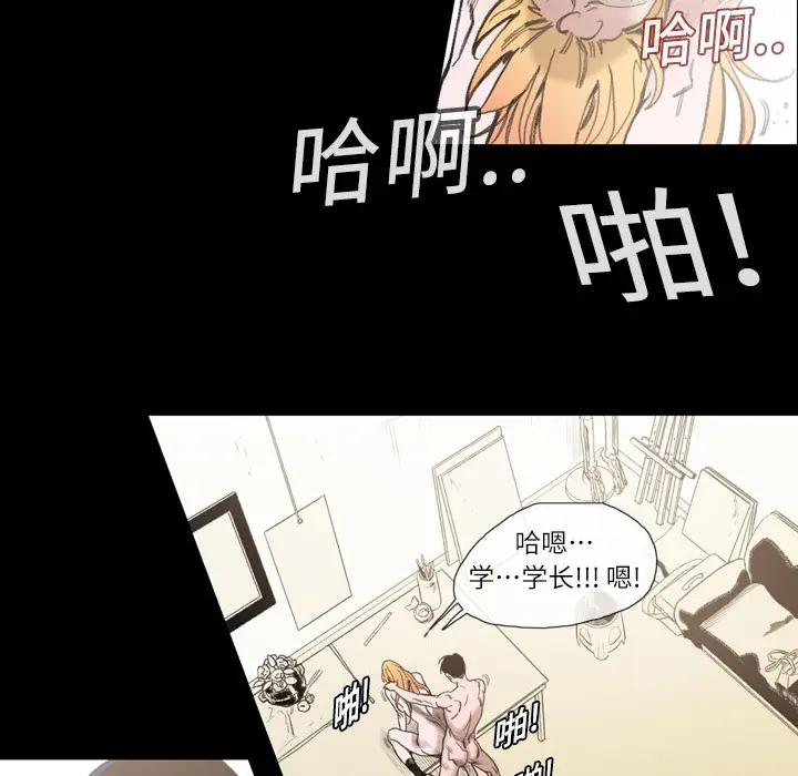 大声说爱我第1话