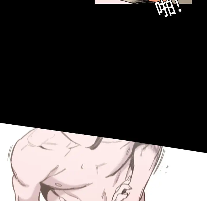 大声说爱我第1话