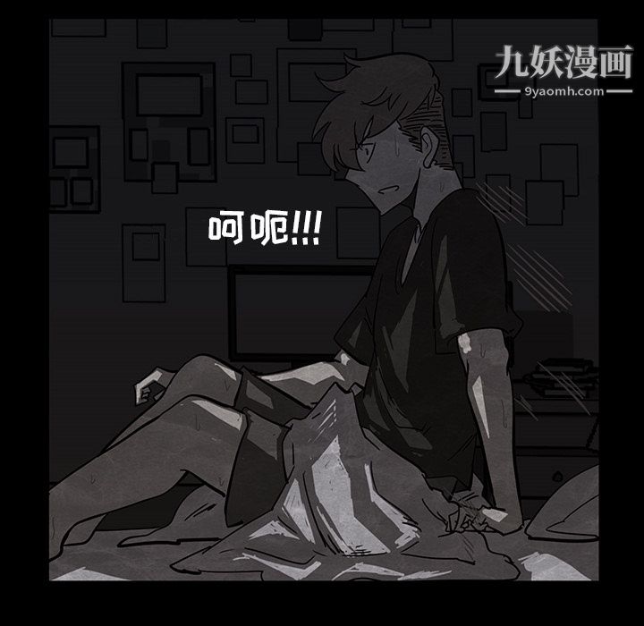 金钱游戏第10话