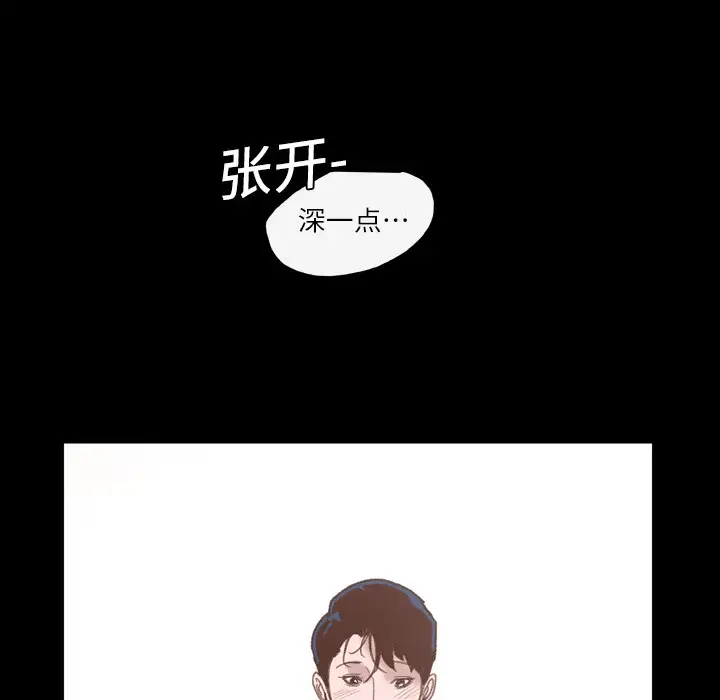 大声说爱我第1话