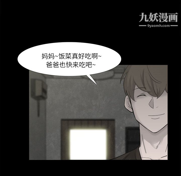 金钱游戏第10话