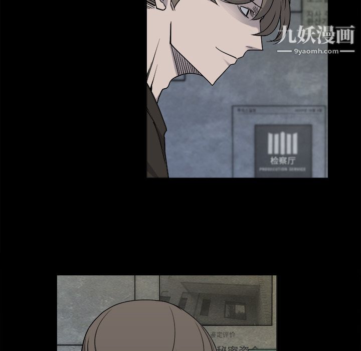 金钱游戏第11话