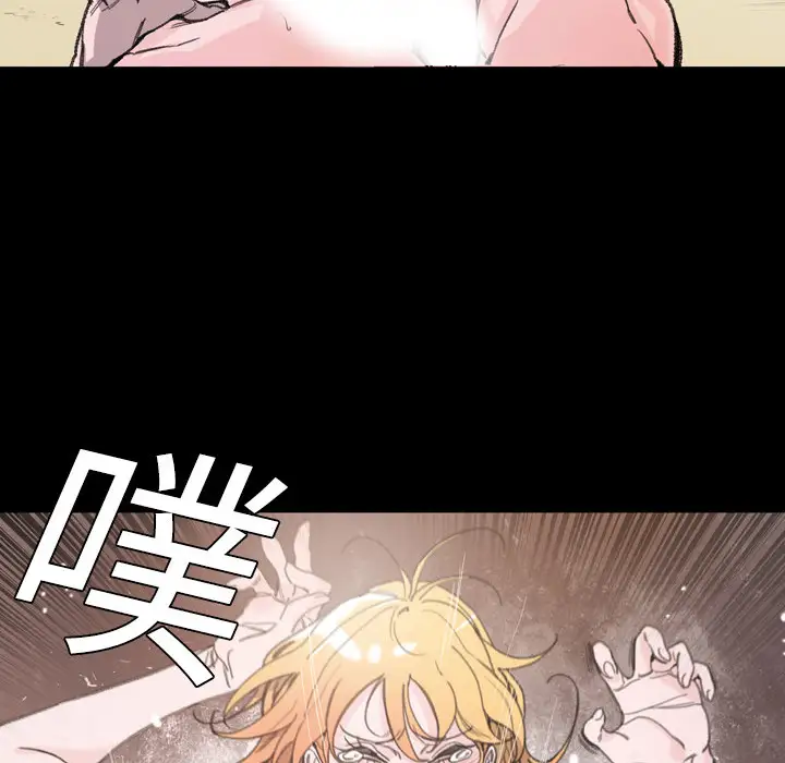 大声说爱我第1话