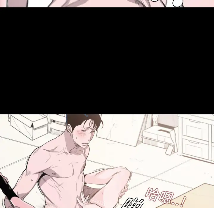 大声说爱我第1话