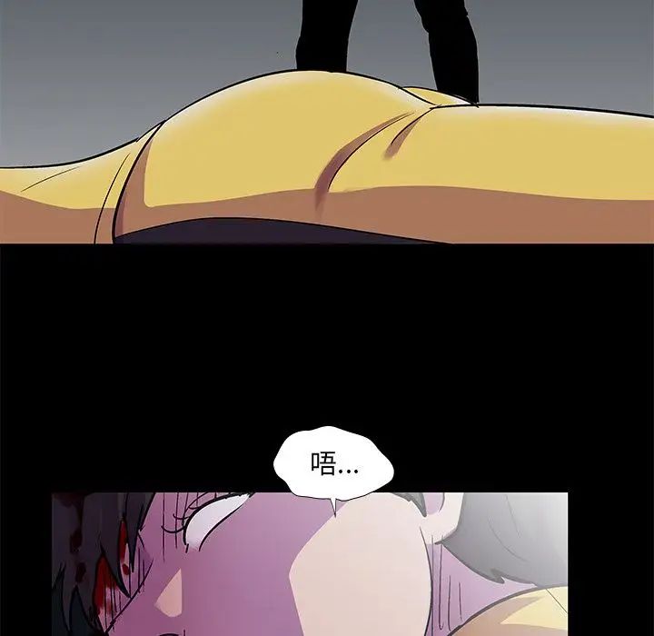 反乌托邦游戏第74话