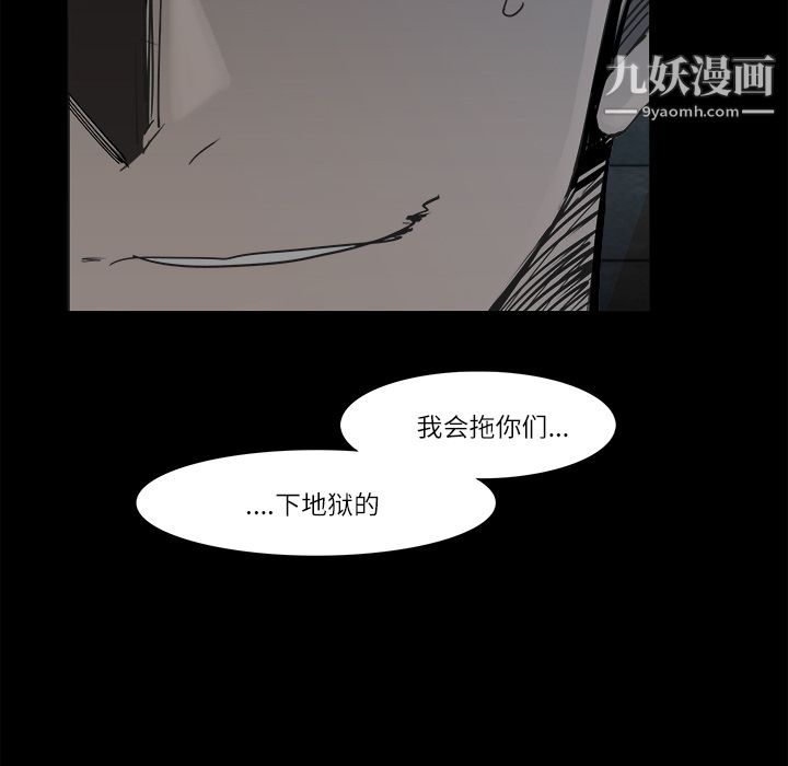 金钱游戏第11话