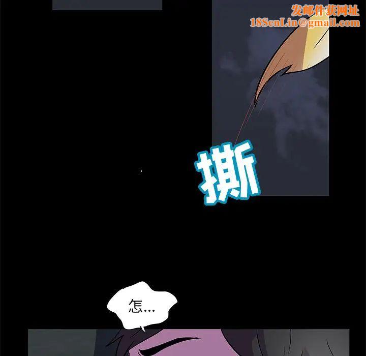 反乌托邦游戏第74话