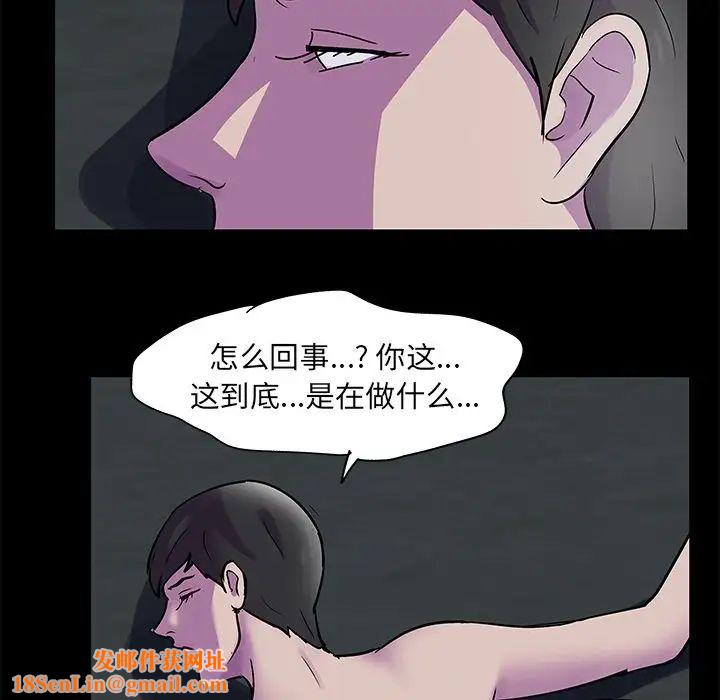 反乌托邦游戏第74话