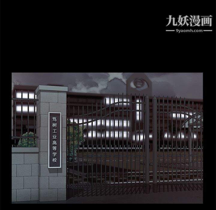 金钱游戏第11话