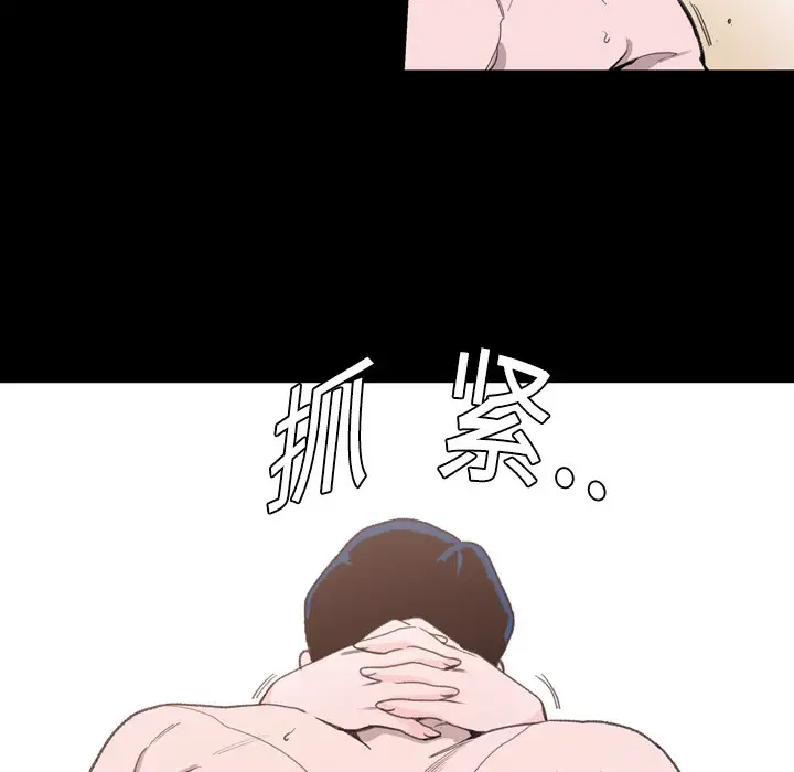 大声说爱我第1话