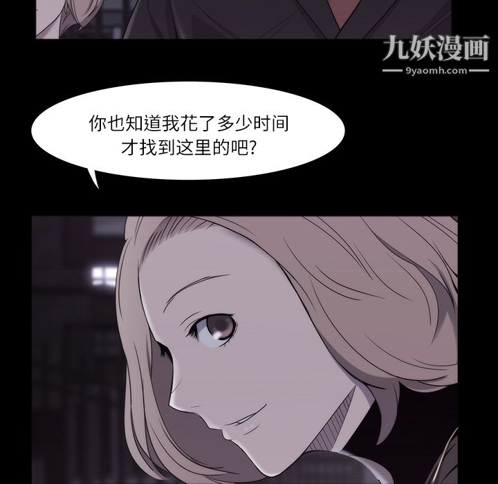 金钱游戏第11话