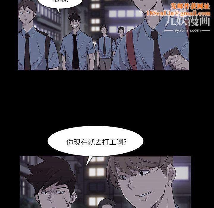 金钱游戏第11话