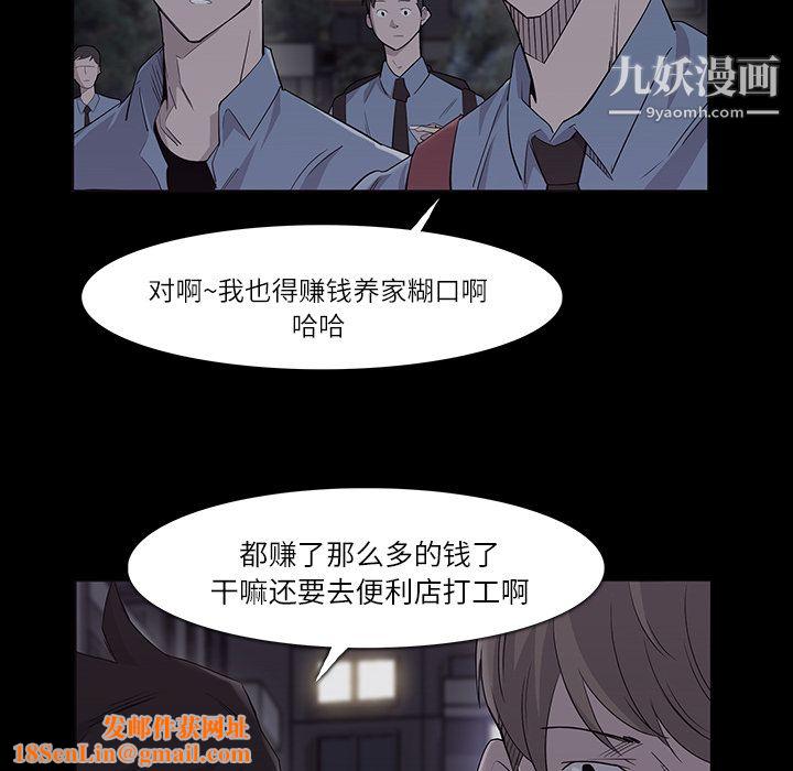 金钱游戏第11话