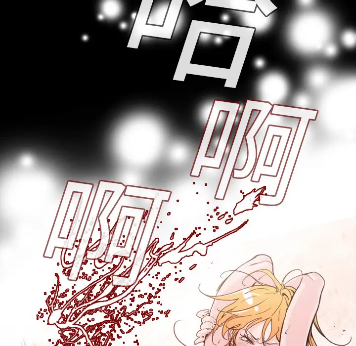 大声说爱我第1话