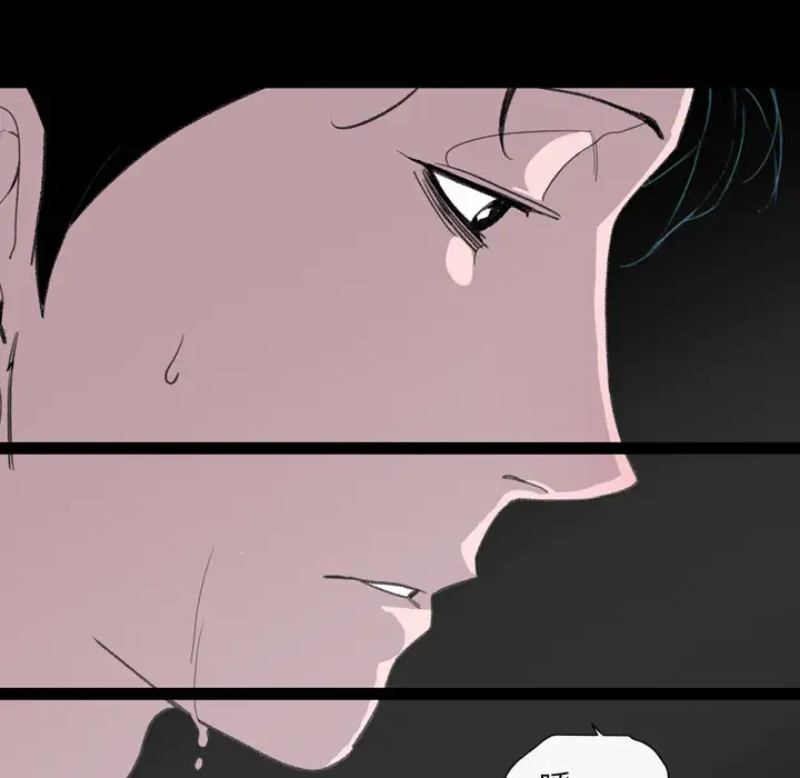 大声说爱我第1话