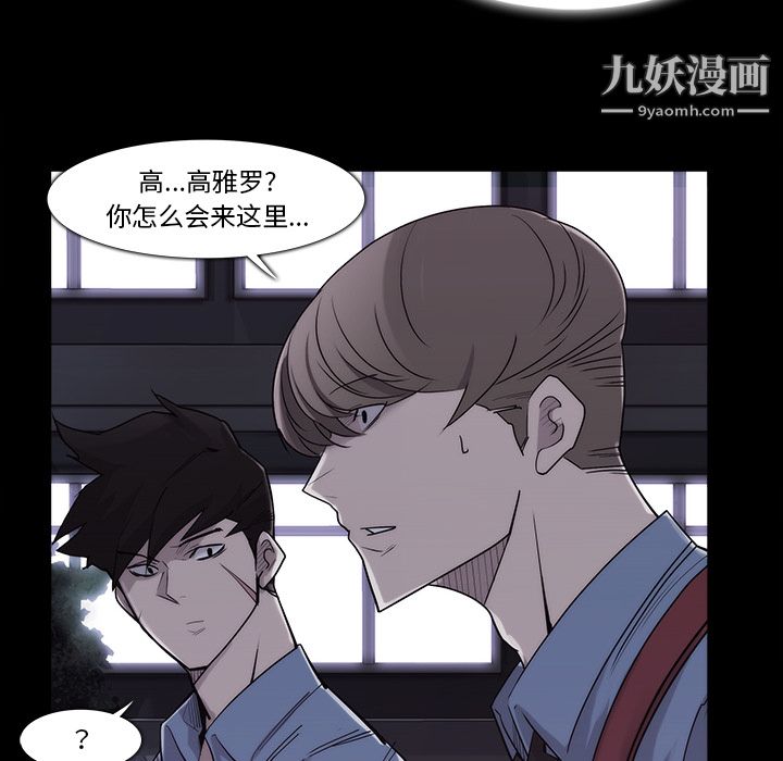 金钱游戏第11话