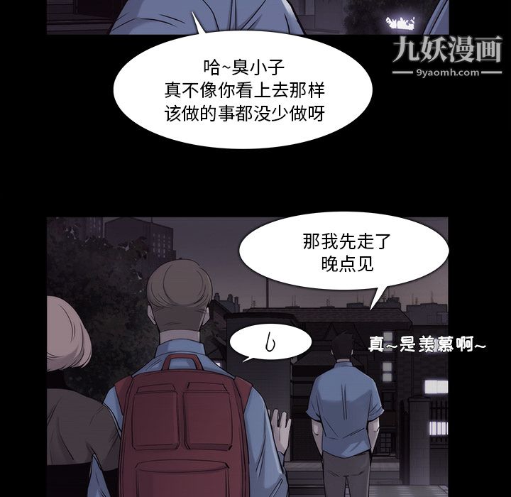 金钱游戏第11话