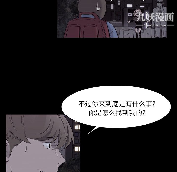 金钱游戏第11话