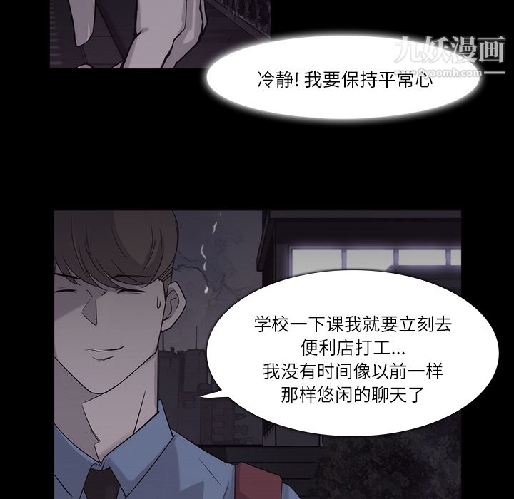 金钱游戏第11话