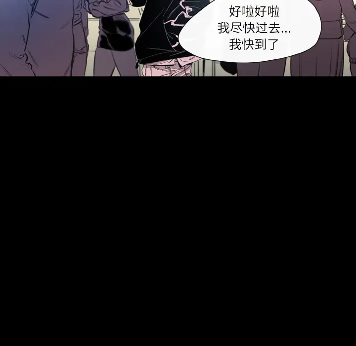 大声说爱我第1话