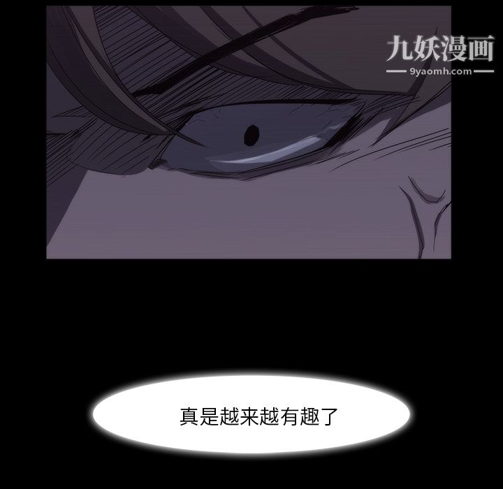 金钱游戏第11话