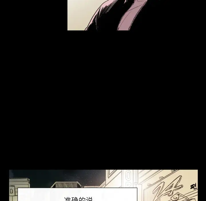 大声说爱我第1话