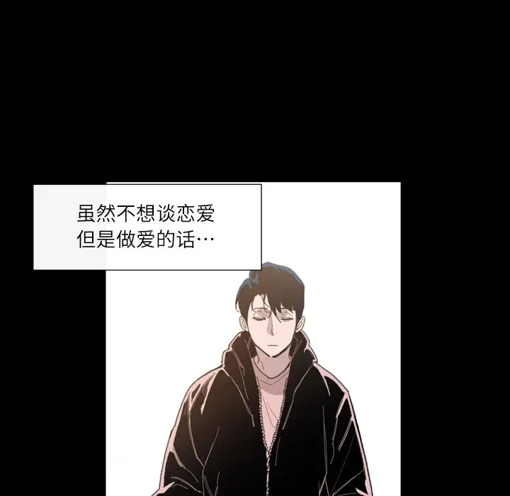 大声说爱我第1话