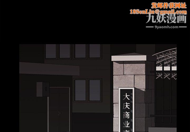 金钱游戏第12话