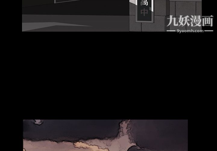 金钱游戏第12话