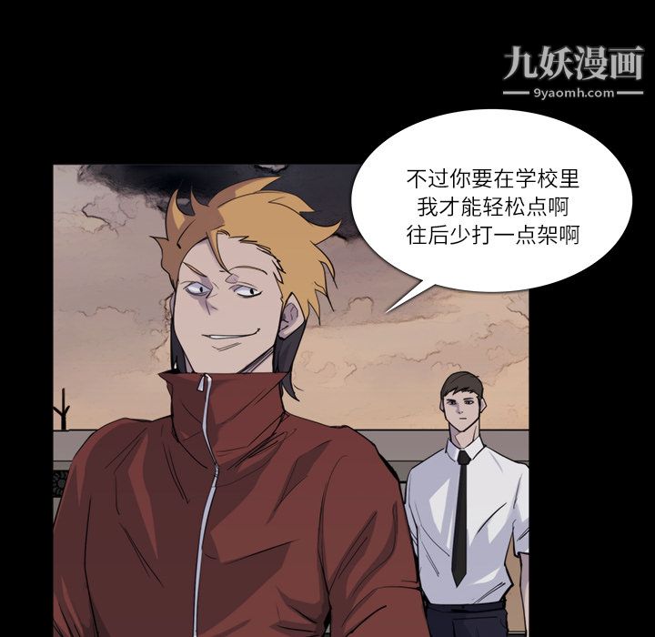 金钱游戏第12话