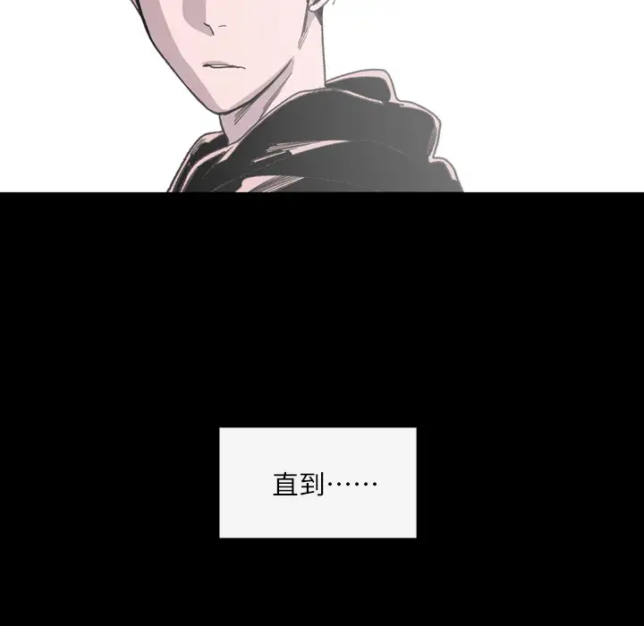 大声说爱我第1话