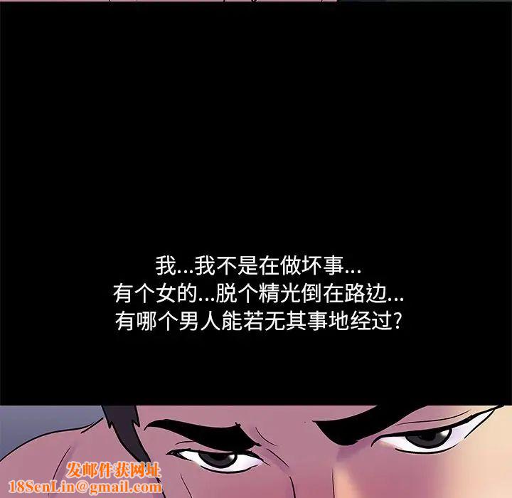 反乌托邦游戏第75话