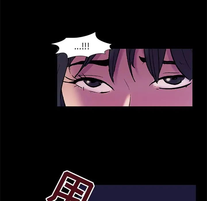 反乌托邦游戏第75话