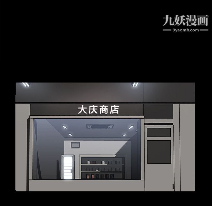 金钱游戏第12话