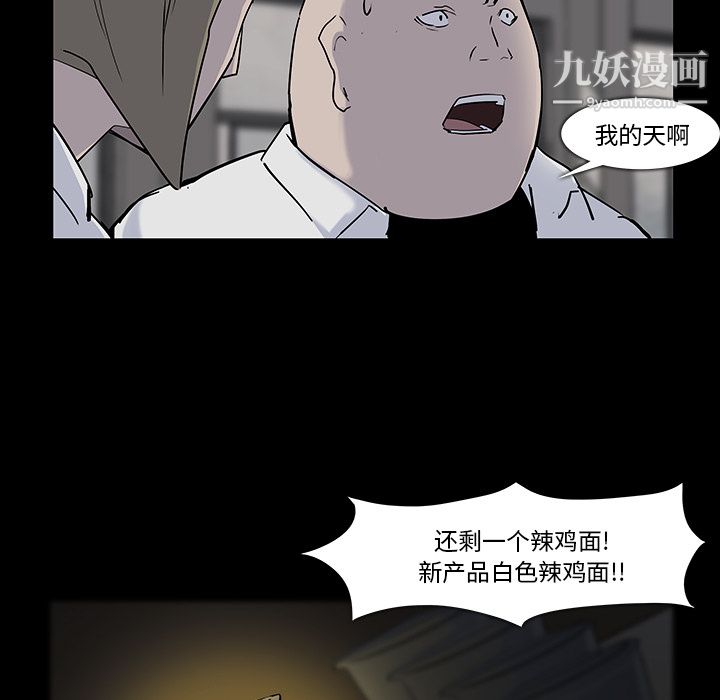 金钱游戏第12话