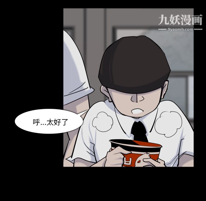 金钱游戏第12话