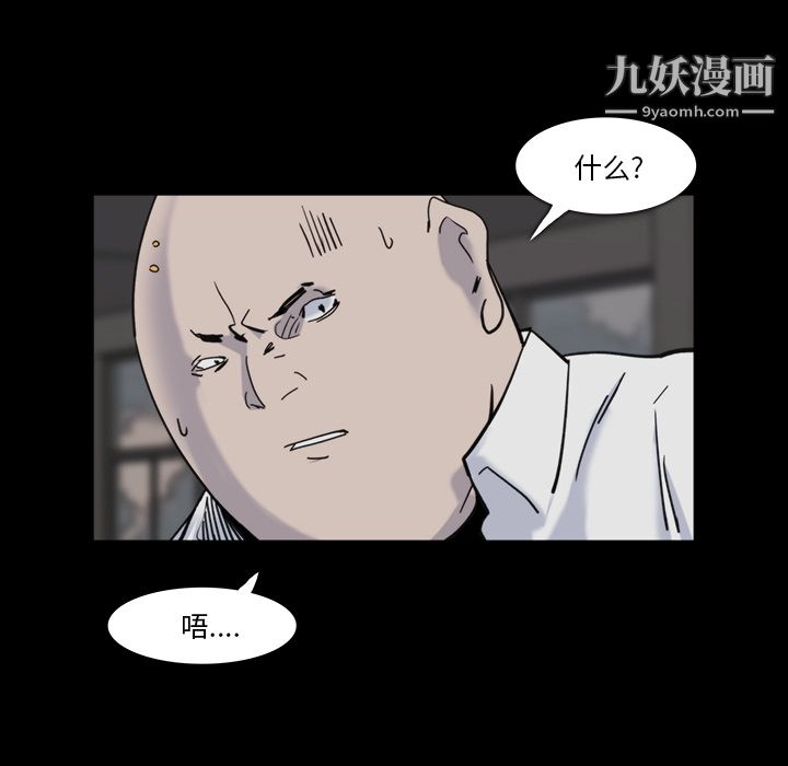 金钱游戏第12话