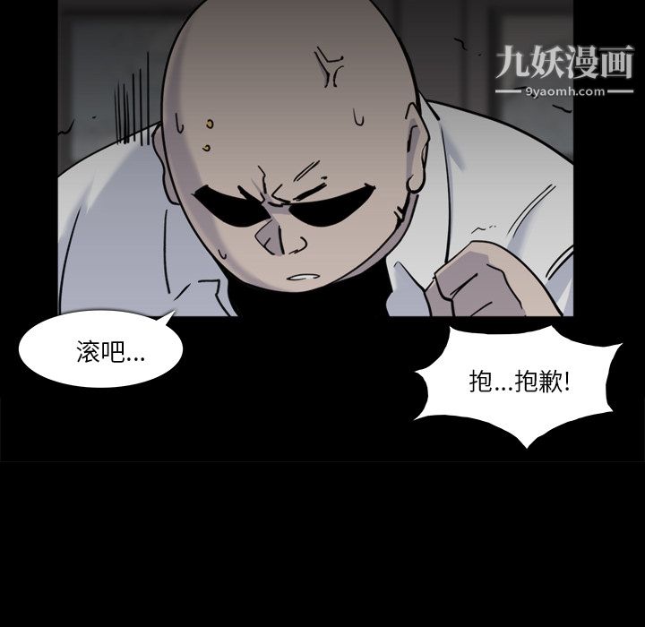 金钱游戏第12话