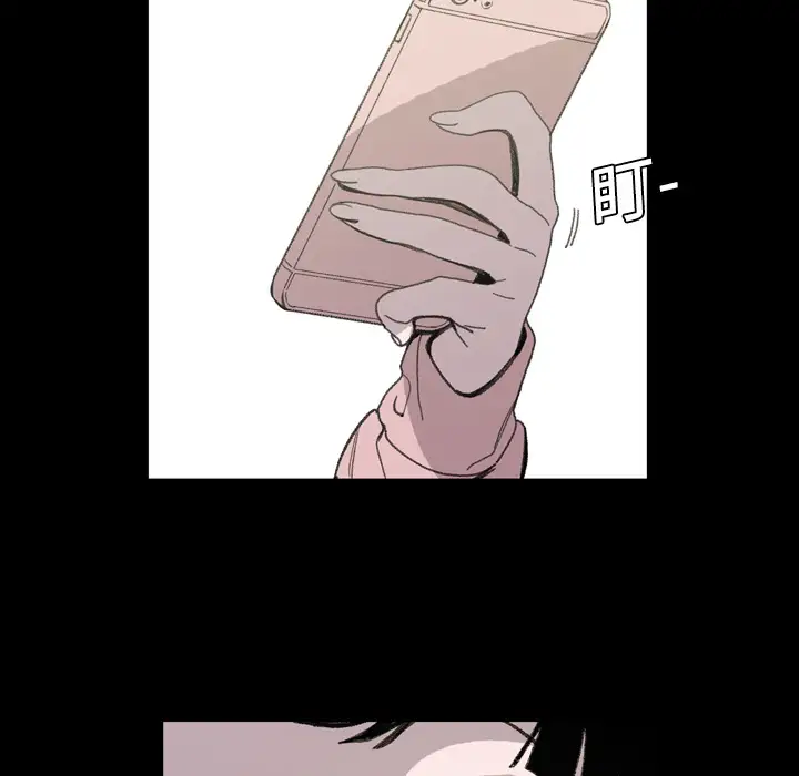 大声说爱我第2话